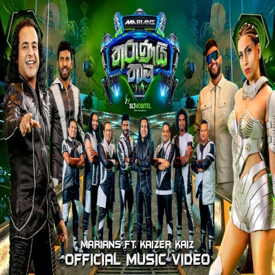 Download Tharunai Thaama - Marians | Kaizer Kaiz Mp3 Song for free. Latest Sinhala music available on SriTune.